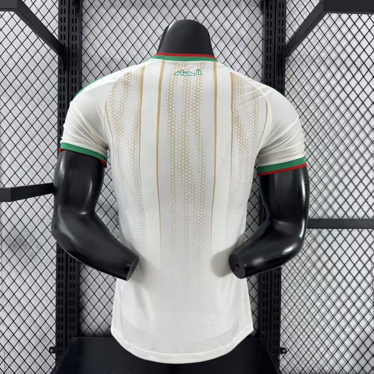 Algeria 2026 Home Jersey